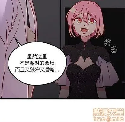 第84话 第70页