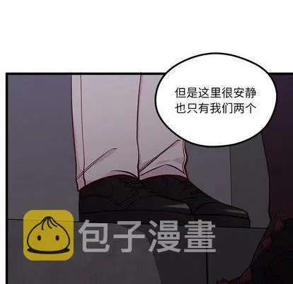 第84话 第71页