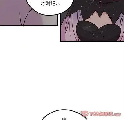 第84话 第74页
