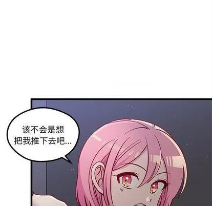第84话 第76页