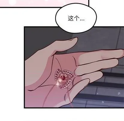 第84话 第79页