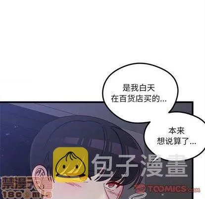 第84话 第80页