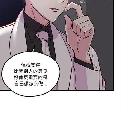 第84话 第81页