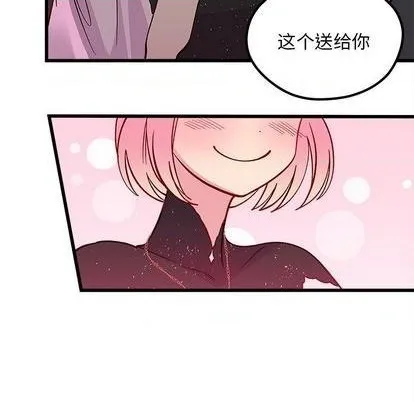 第84话 第83页