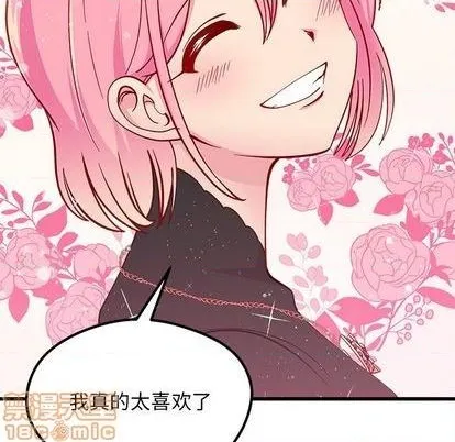第84话 第85页