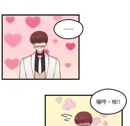 第84话 第87页