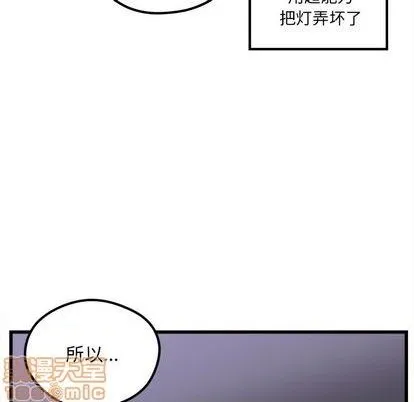 第84话 第90页