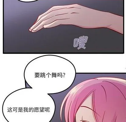 第84话 第91页