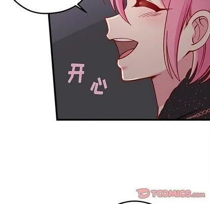 第84话 第92页