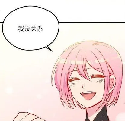 第84话 第94页
