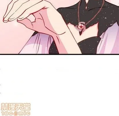 第84话 第95页
