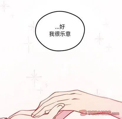 第84话 第98页