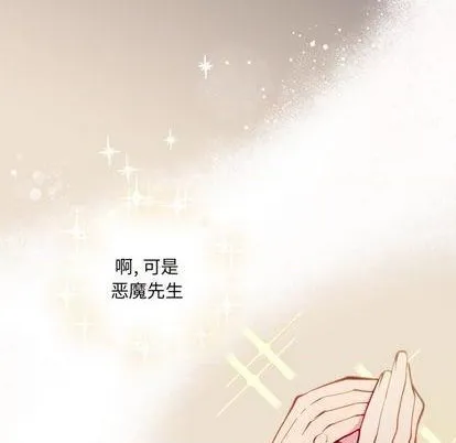 第84话 第101页