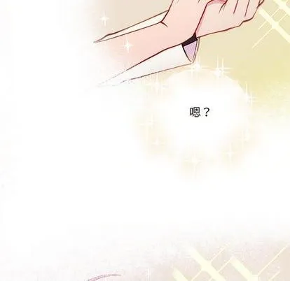 第84话 第102页