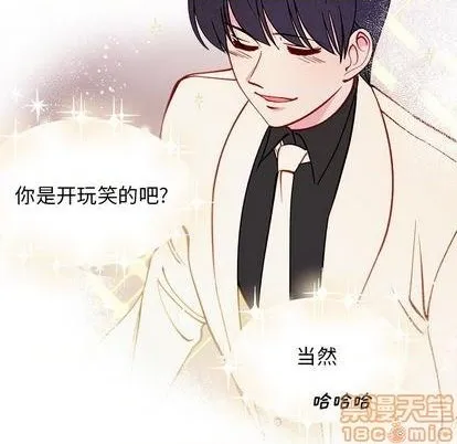 第84话 第105页