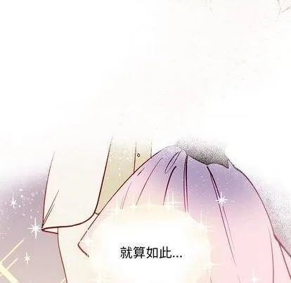第84话 第106页