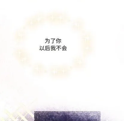 第84话 第108页