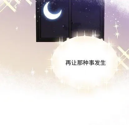 第84话 第109页