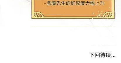 第84话 第112页