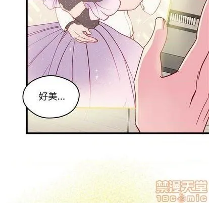 第85话 第5页