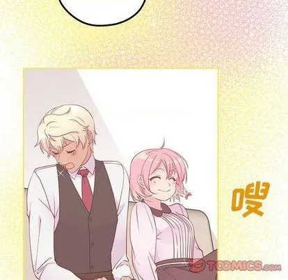 第85话 第8页