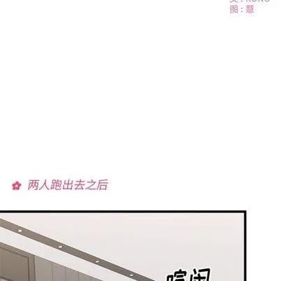 第85话 第12页