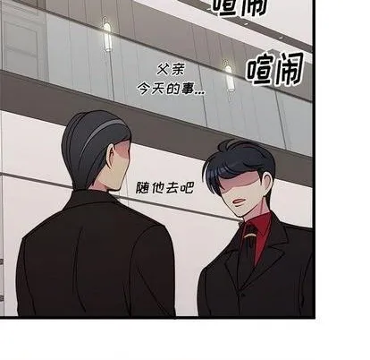 第85话 第13页