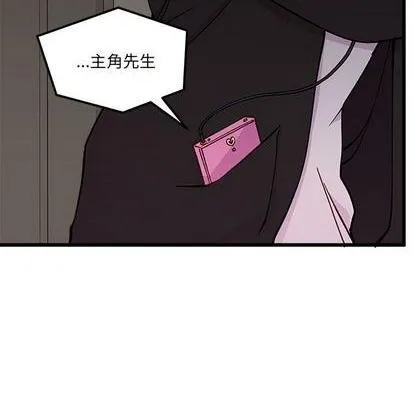 第85话 第16页