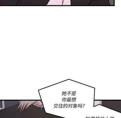 第85话 第19页