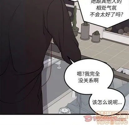 第85话 第20页