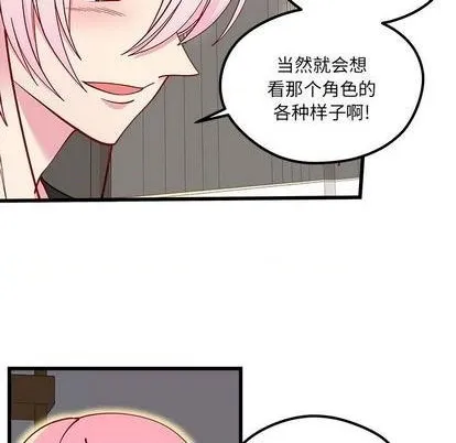 第85话 第22页