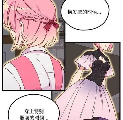 第85话 第23页