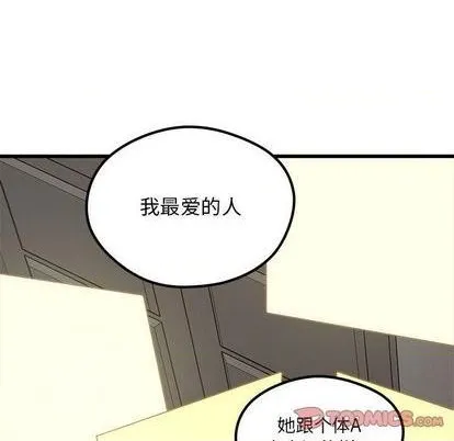 第85话 第26页