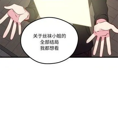 第85话 第28页