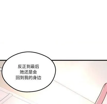 第85话 第29页
