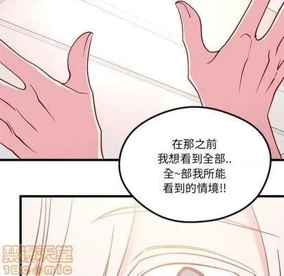 第85话 第30页