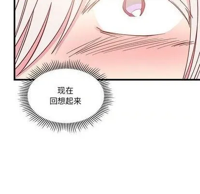 第85话 第31页