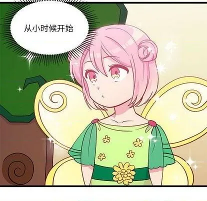 第85话 第33页