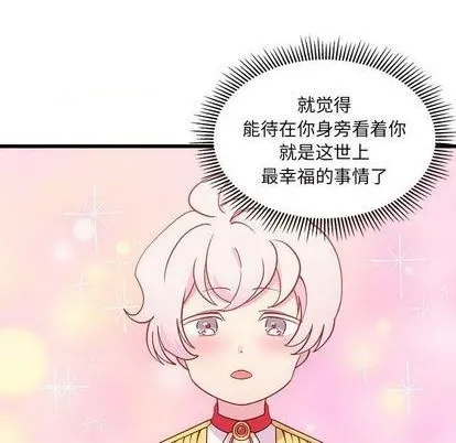 第85话 第34页