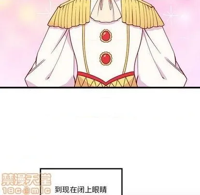 第85话 第35页