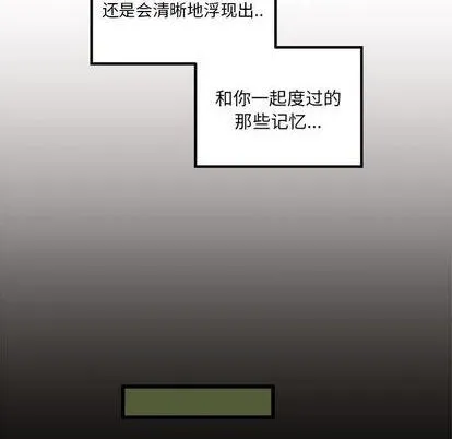 第85话 第36页