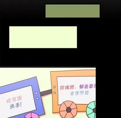 第85话 第37页