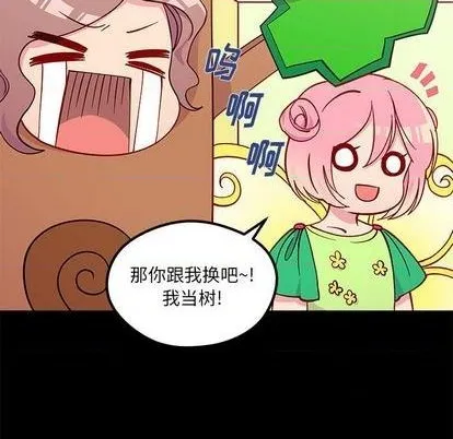 第85话 第39页