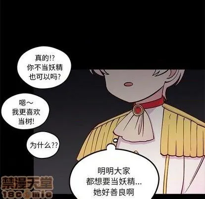 第85话 第40页