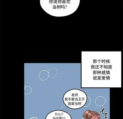 第85话 第42页