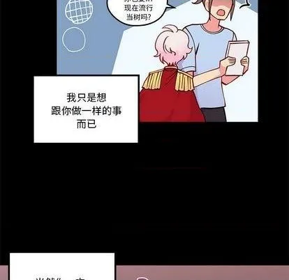 第85话 第43页