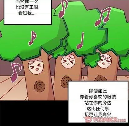 第85话 第44页
