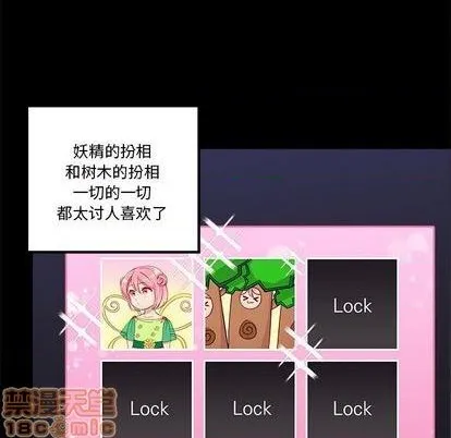 第85话 第45页