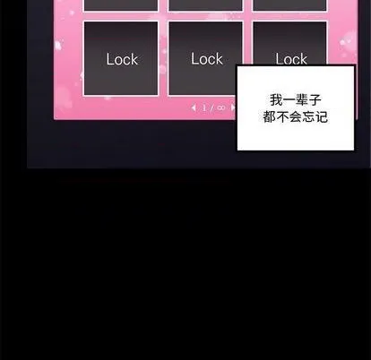 第85话 第46页