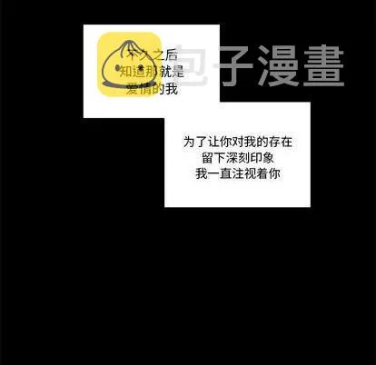 第85话 第48页